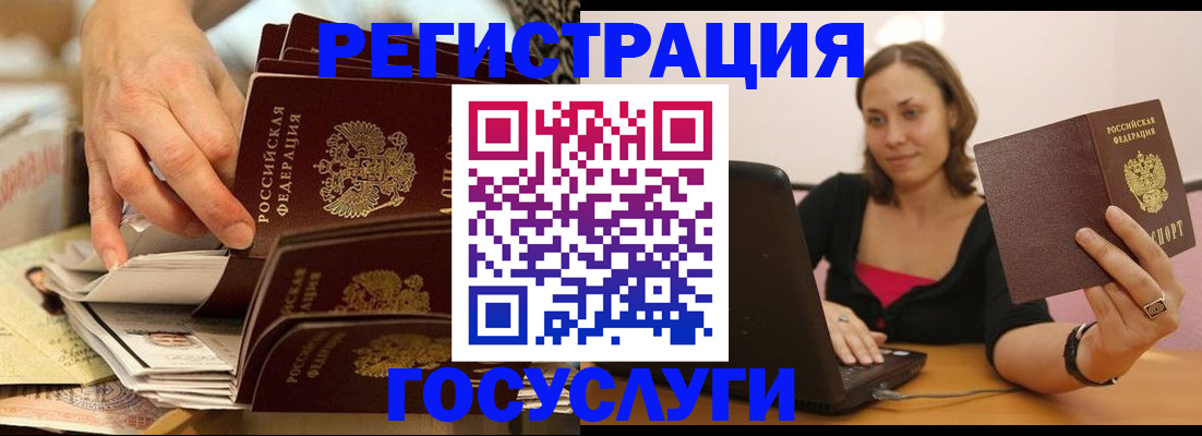 временная регистрация законно в Карачеве